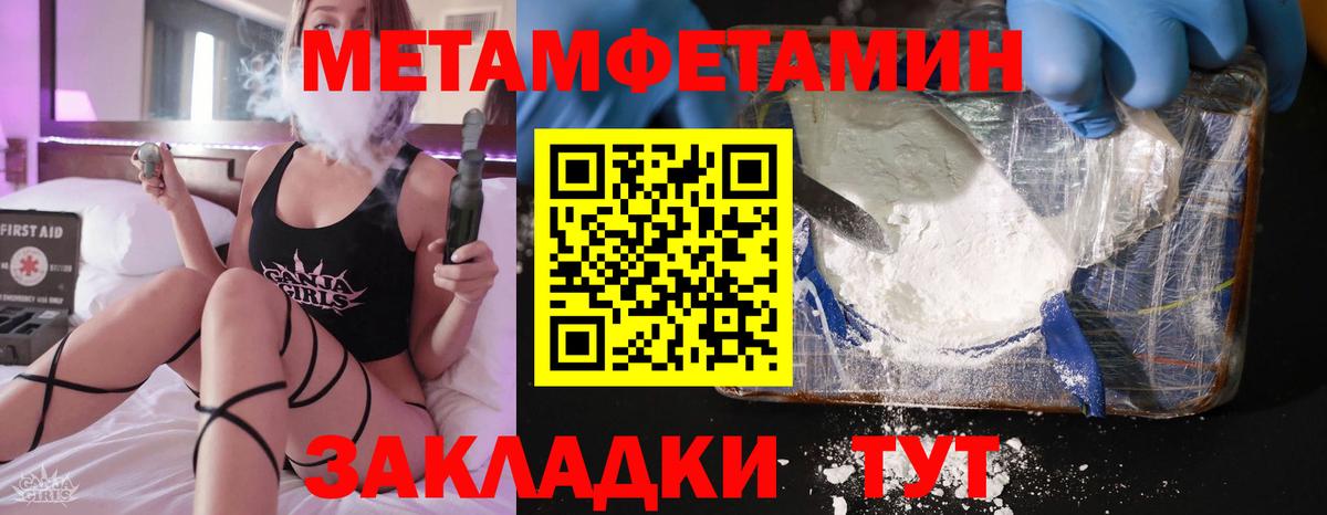 Волгоград  Amphetamine  Вход с VPN  АМФ Premium 
