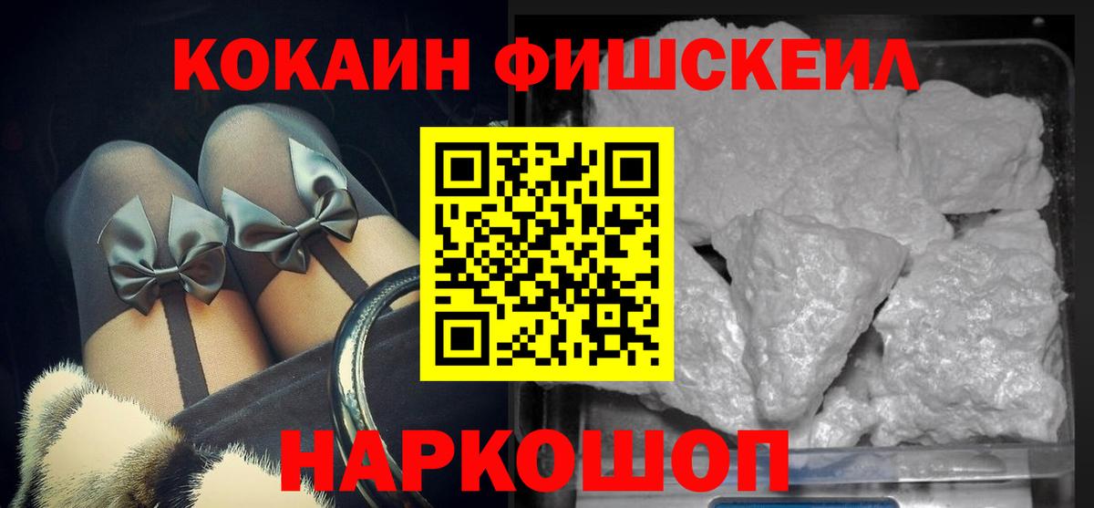 Кокаин Columbia Волгоград