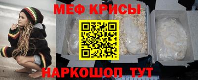 спиды Ангарск