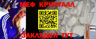 спиды Ангарск