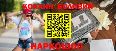 PSILOCYBIN Анжеро-Судженск
