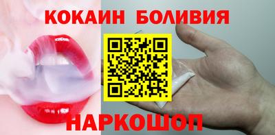 PSILOCYBIN Анжеро-Судженск