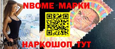 спиды Ангарск