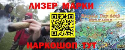 спиды Ангарск