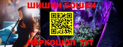 спиды Ангарск