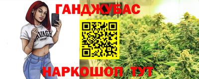 спиды Ангарск
