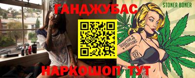 mix Анапа