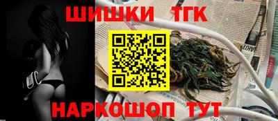 спиды Ангарск