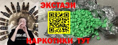 PSILOCYBIN Анжеро-Судженск