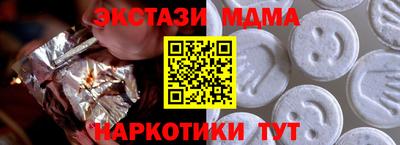 спиды Ангарск