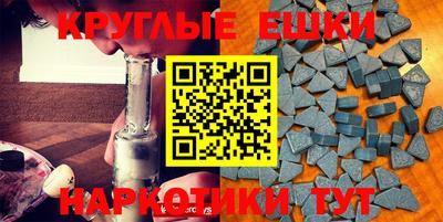 PSILOCYBIN Анжеро-Судженск