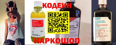 PSILOCYBIN Анжеро-Судженск