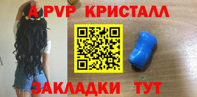 PSILOCYBIN Анжеро-Судженск