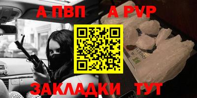 спиды Ангарск
