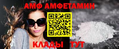 mix Анапа