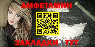 PSILOCYBIN Анжеро-Судженск