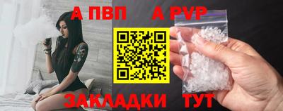 спиды Ангарск