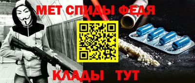 спиды Ангарск