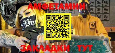 спиды Ангарск
