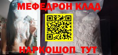 спиды Ангарск