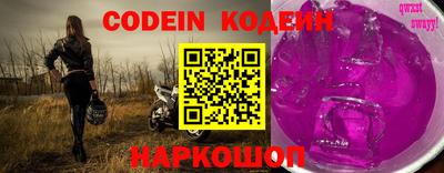 PSILOCYBIN Анжеро-Судженск