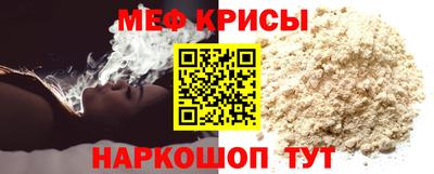 спиды Ангарск