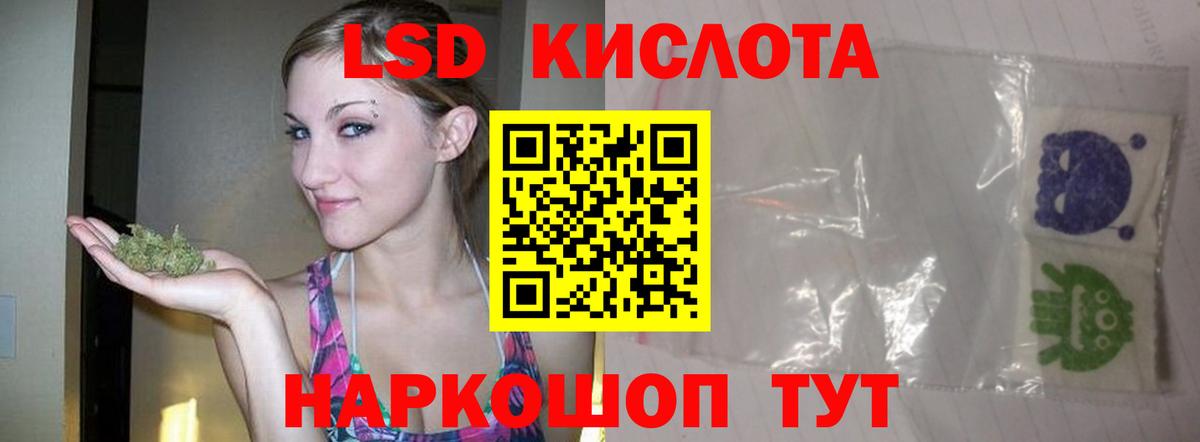 Волгоград  Лсд 25 экстази ecstasy  Лсд 25 экстази кислота  Вход с VPN 