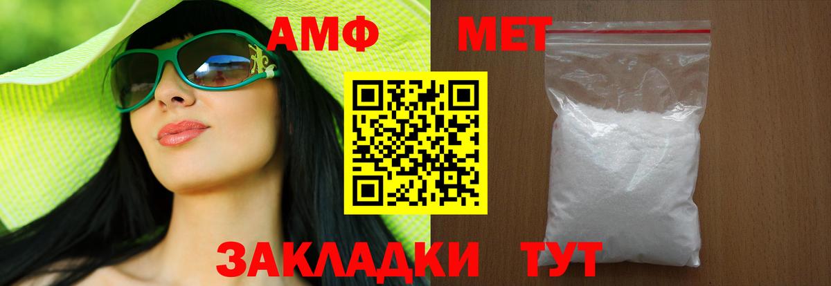 Метамфетамин Декстрометамфетамин 99.9% Волгоград