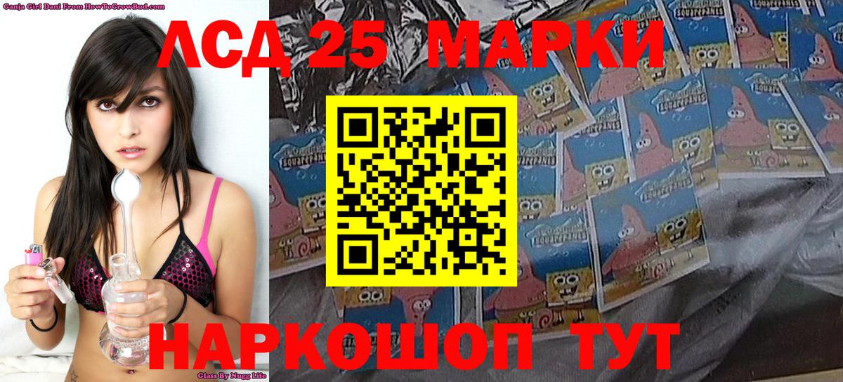 Наркотические марки 1,8мг  Вход с VPN  Волгоград 